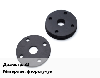Прокладка фланцевая 32 фторкаучук, шт цена от 338.81 Тг / шт, где купить, условия доставки в Кызылорде и Кызылординской области